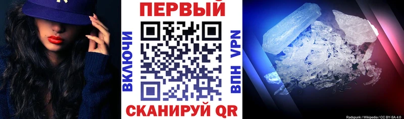 Amphetamine VHQ  МЕГА маркетплейс  Пенза 