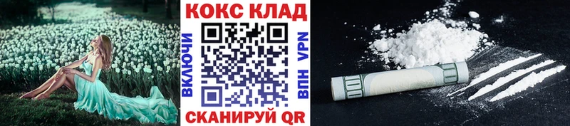 дарнет шоп  OMG   Cocaine FishScale  Пенза 