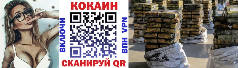 Кокаин VHQ Пенза