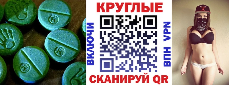 Экстази Punisher где продают Пенза