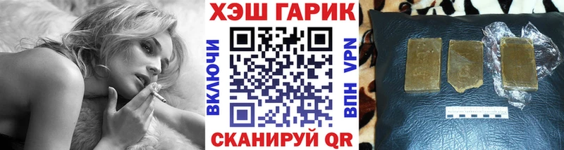 где найти наркотики  Пенза  ГАШИШ Premium 