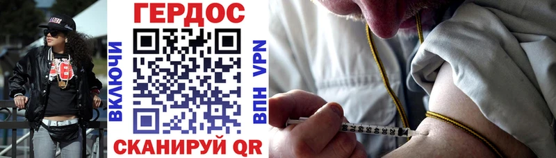 маркетплейс наркотические препараты  где найти наркотики  Пенза  Героин гречка 