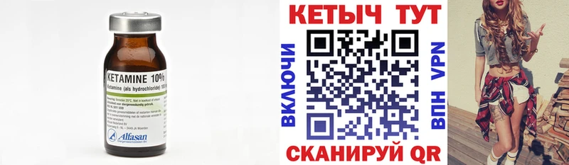 КЕТАМИН VHQ  где продают наркотики  Пенза 