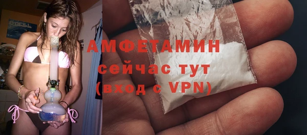 соль курить ск Армянск