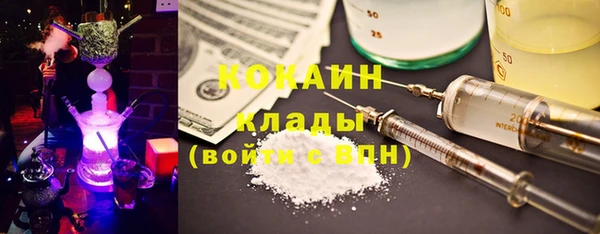соль курить ск Арсеньев