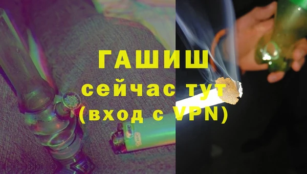 кокаин премиум Аркадак