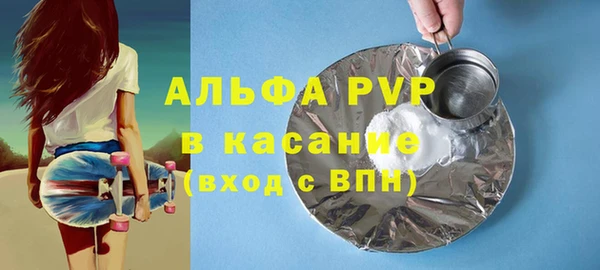 соль курить ск Арсеньев