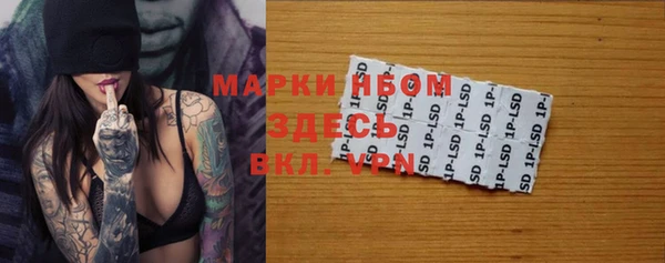 соль курить ск Арсеньев