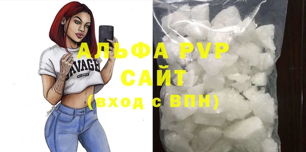 соль курить ск Армянск