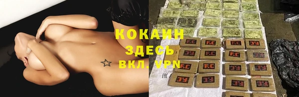 соль курить ск Арсеньев