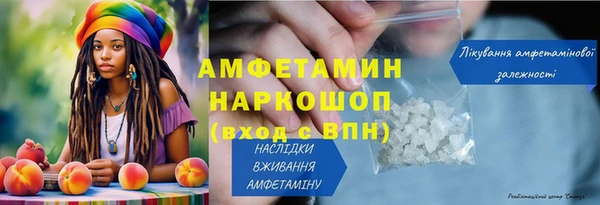 соль курить ск Арсеньев