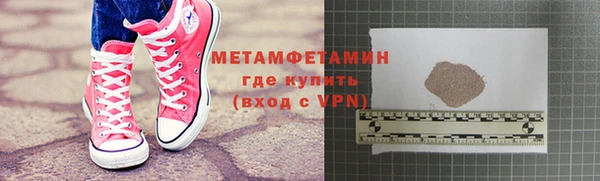 кокаин премиум Аркадак