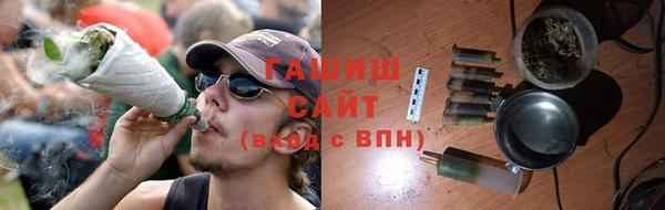 стафф Алзамай