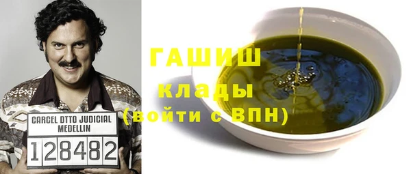 соль курить ск Армянск