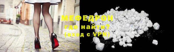 соль курить ск Армянск