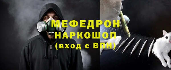 spice Абаза