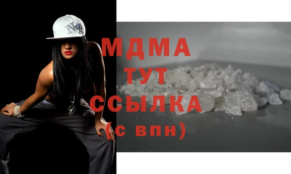 кокаин премиум Аркадак
