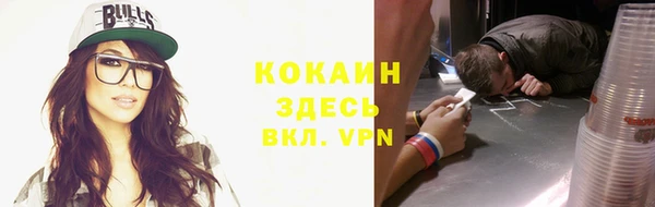 кокаин премиум Аркадак