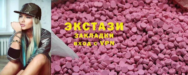 бошки Абинск