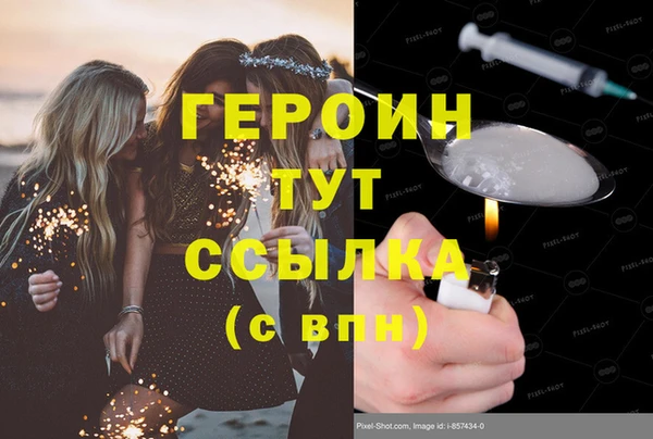 соль курить ск Армянск