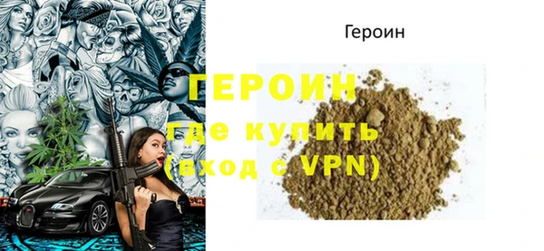 соль курить ск Армянск