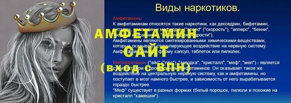 кокаин премиум Аркадак