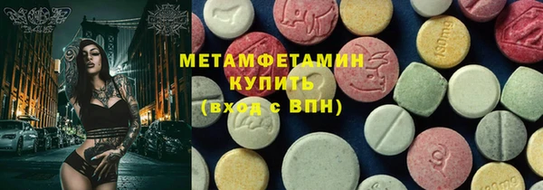 соль курить ск Арсеньев