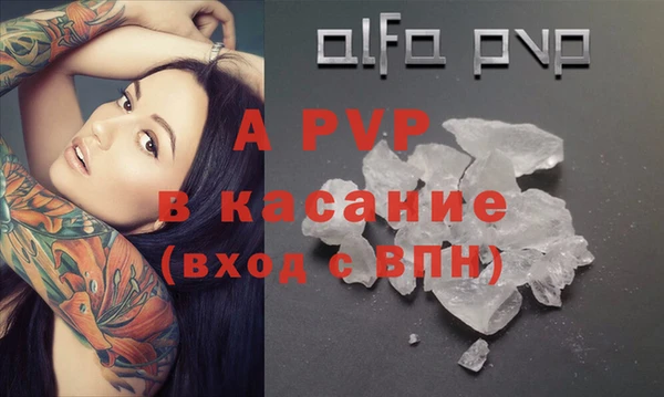 соль курить ск Армянск