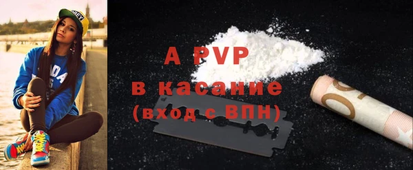 соль курить ск Армянск