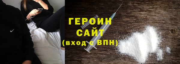 соль курить ск Арсеньев