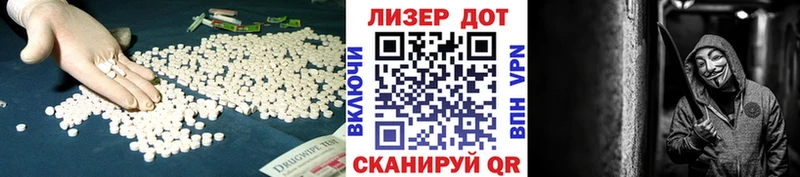 ЛСД экстази ecstasy  Пенза 