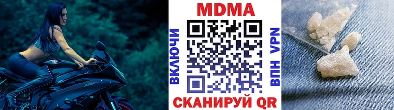 MDMA Molly  Пенза 