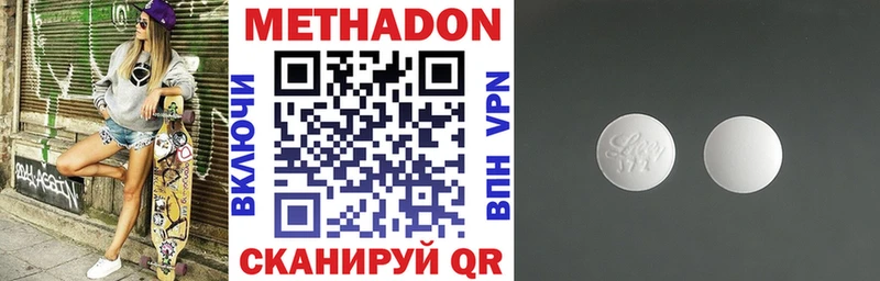купить закладку  Пенза  Метадон methadone 