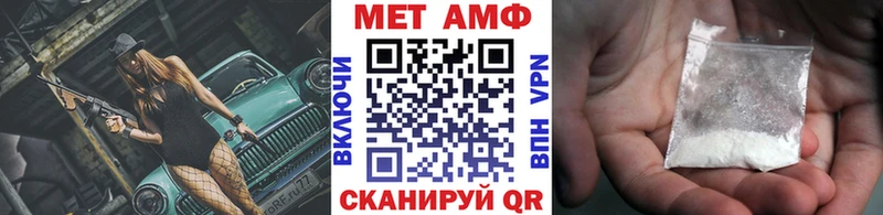 купить наркоту  Пенза  МЕТАМФЕТАМИН винт 